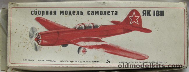 Yunyj Tyechinik 1/40 Yakovlev Yak-18 - Light Acrobatic Aircraft plastic model kit